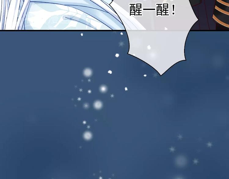 第21话 我才不想做萌宠41