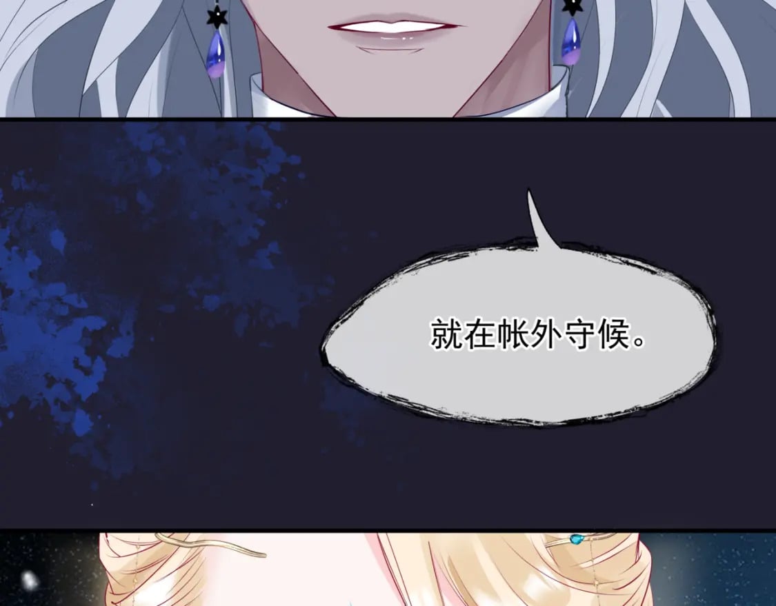第77话 再战邪神175