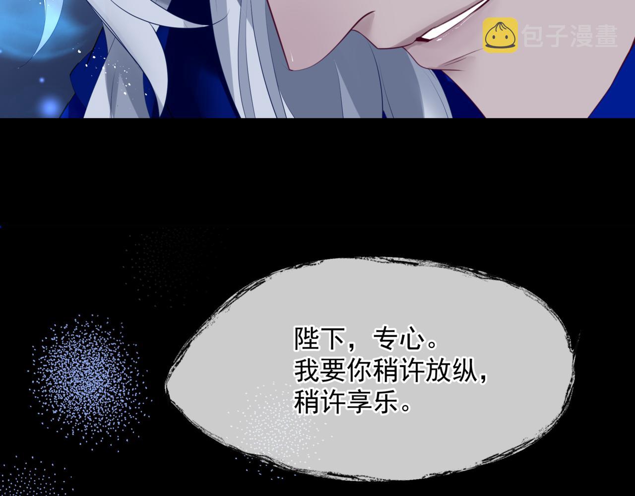 第43话 旖旎幻境174