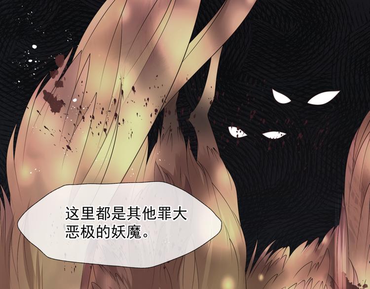 第4话 天降小凤凰71