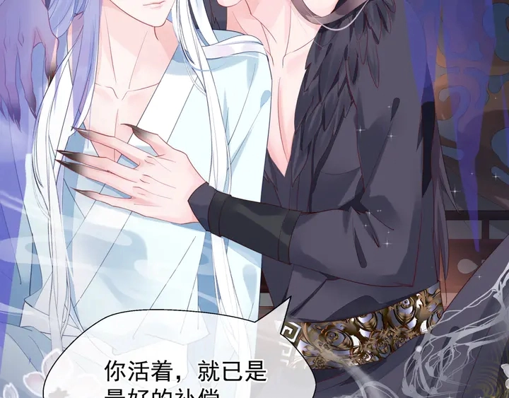 第57话 无情岂似多情苦？177
