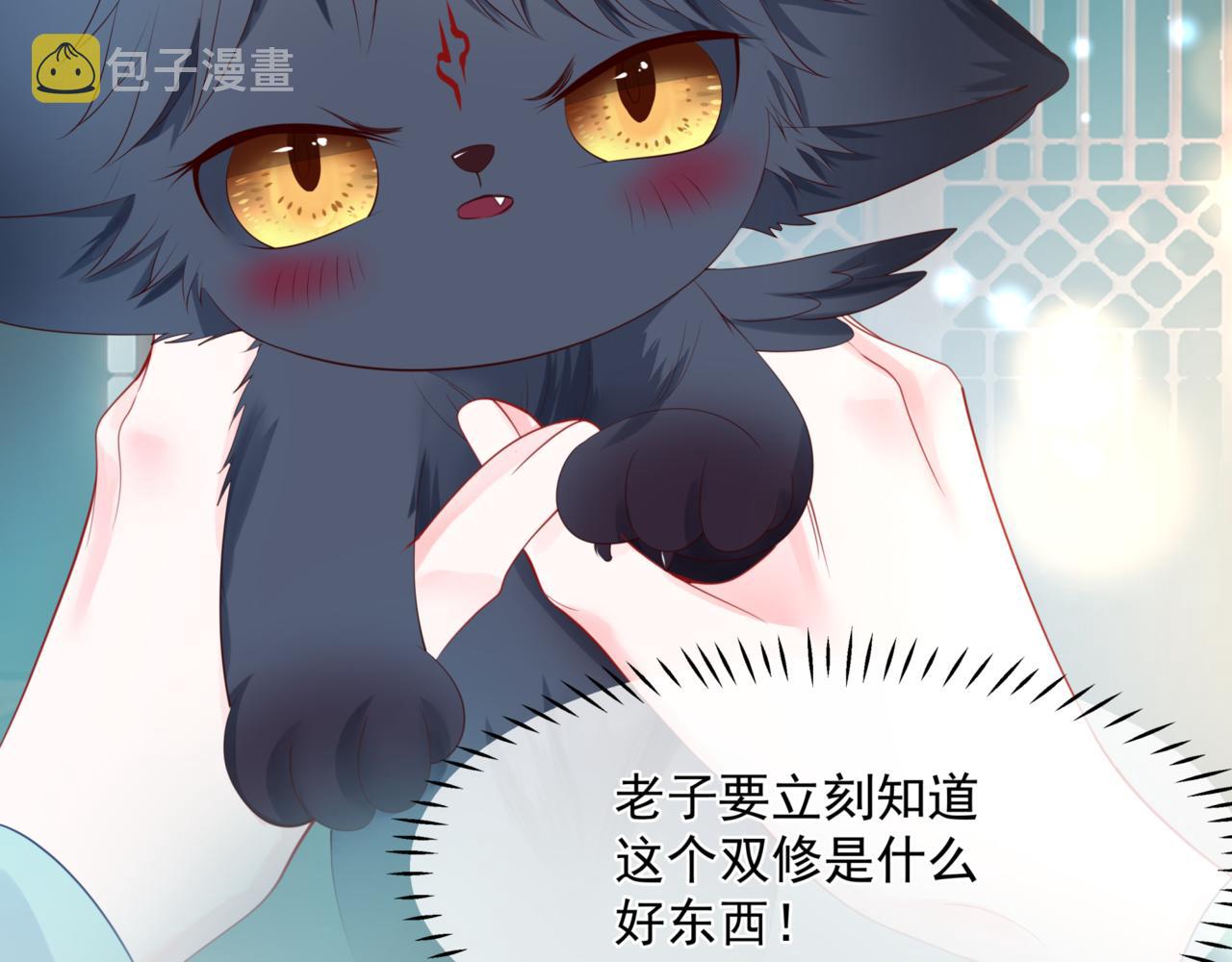 第23话 掉马26