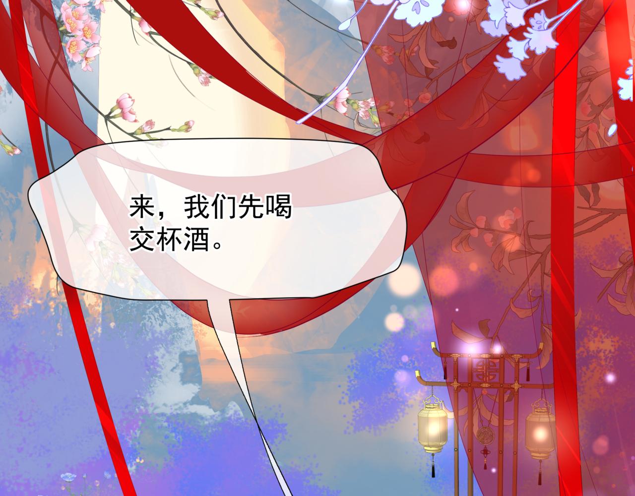 第54话 喜事成双178