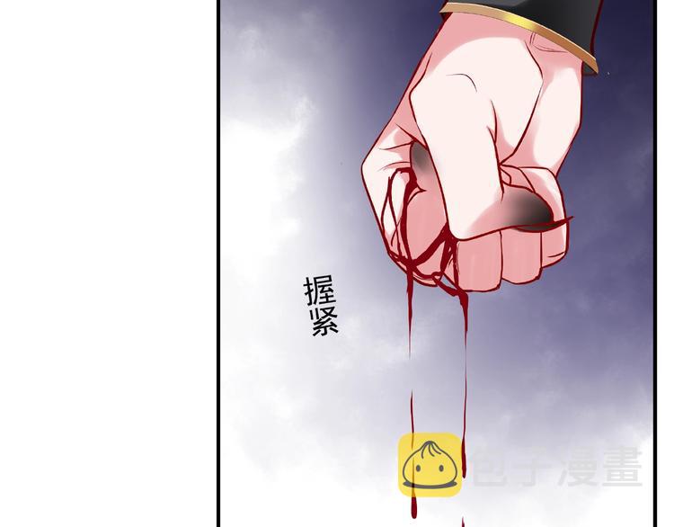 第13话 吃醋的魔尊93