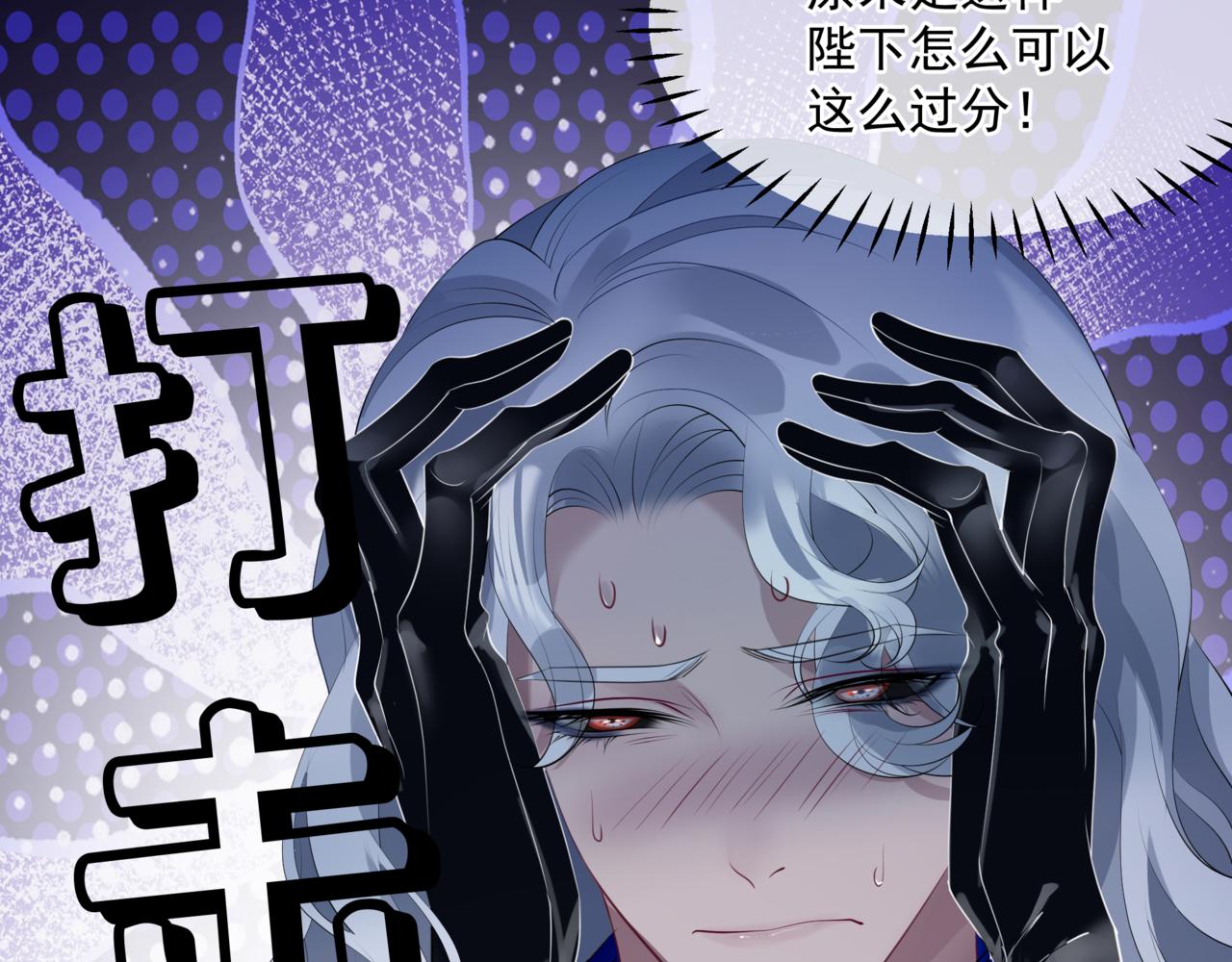 第43话 旖旎幻境98