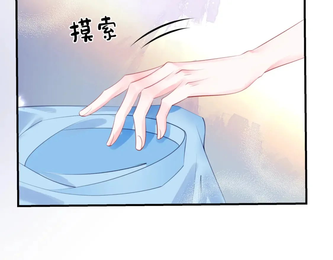 第48话 约会37