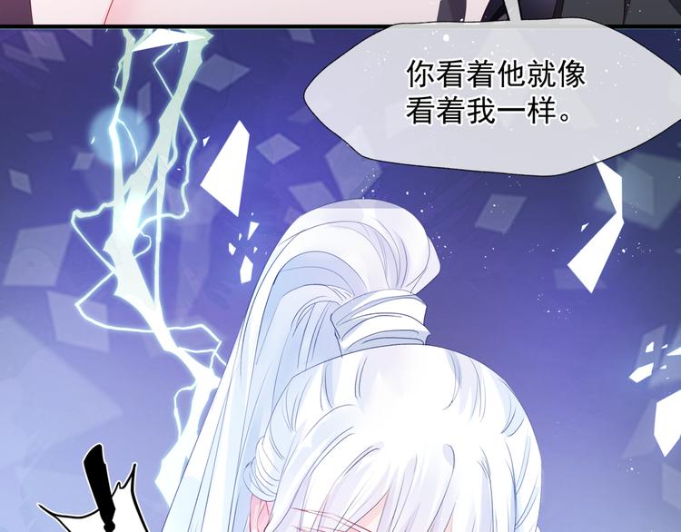 第1话 异变突生113