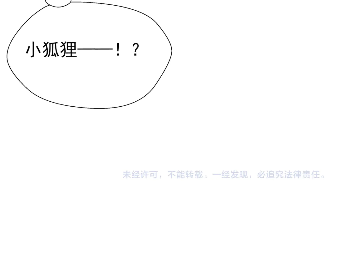 第65话 夜漓被擒167