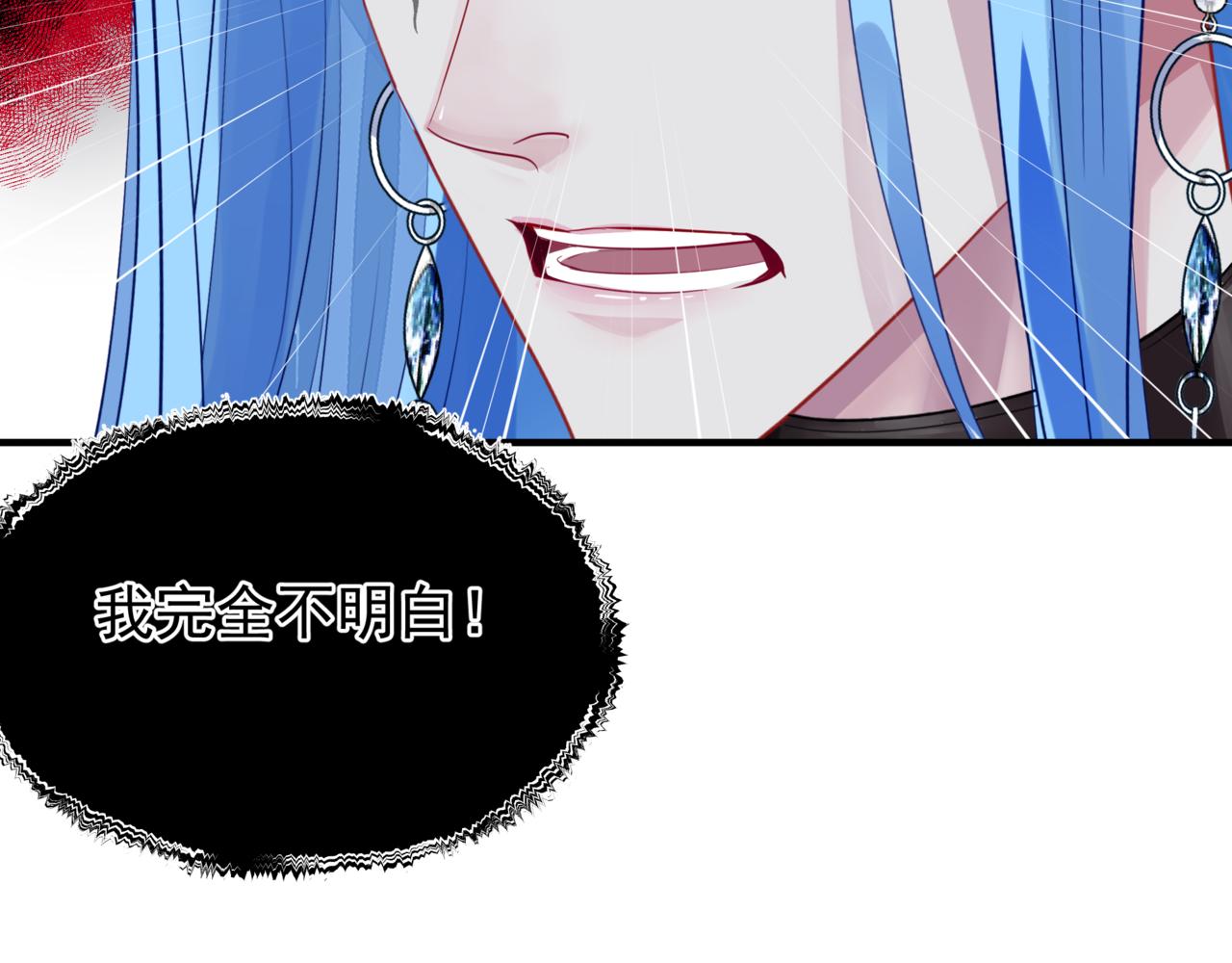 第35话 神庙疑云159