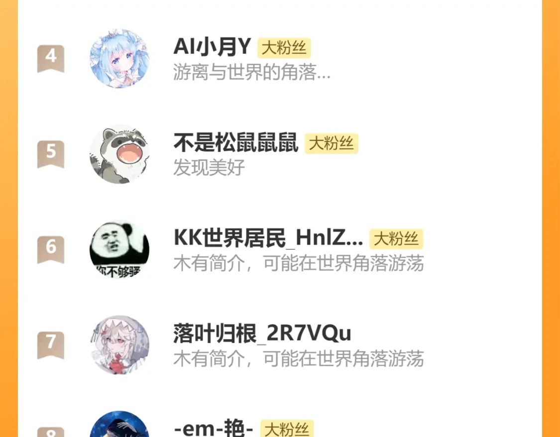 第88话 凤凰降世187