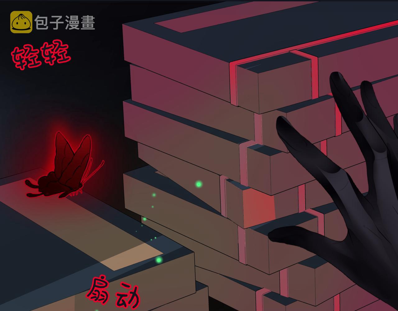 第51话 鬼叔的抉择102