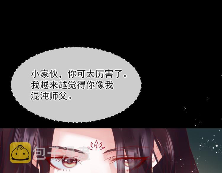 第15话 地下拍卖场92