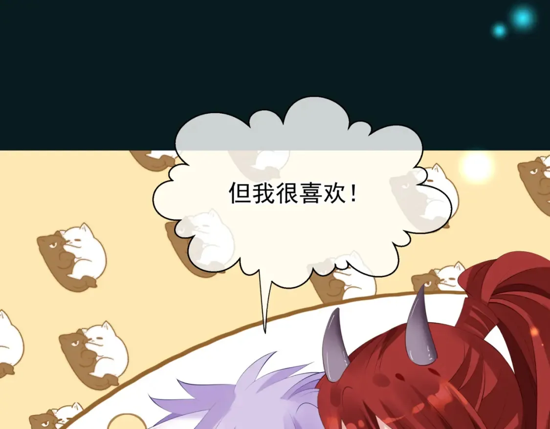 第57话 雨夜残魂37