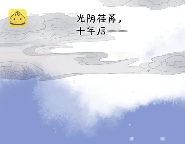 第一季完结篇 问世间情为何物221