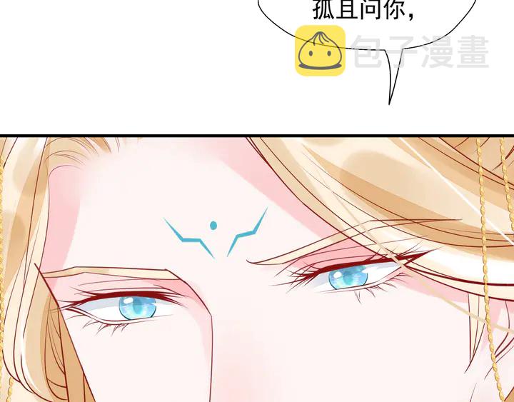 第64话 四凶大战神帝！160