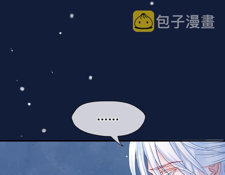 第22话 内心的纠结67