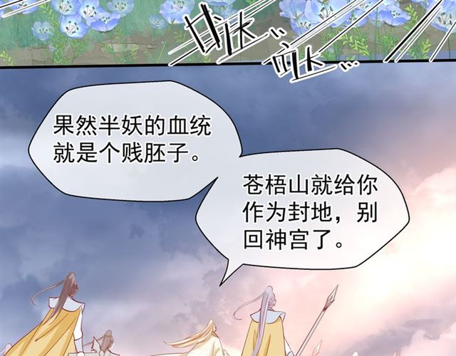 第41话 我们的初逢68