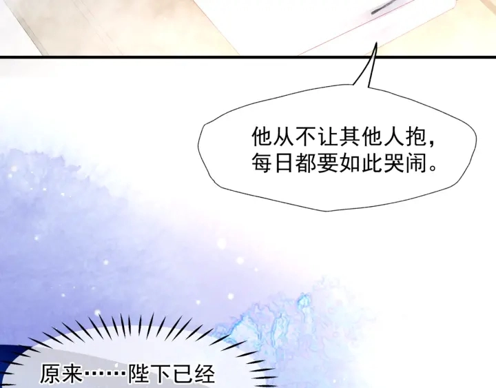 番外1 甜美岁月187