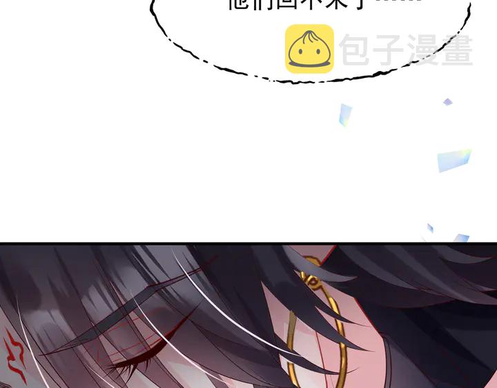 第55话 觉醒%%融合88