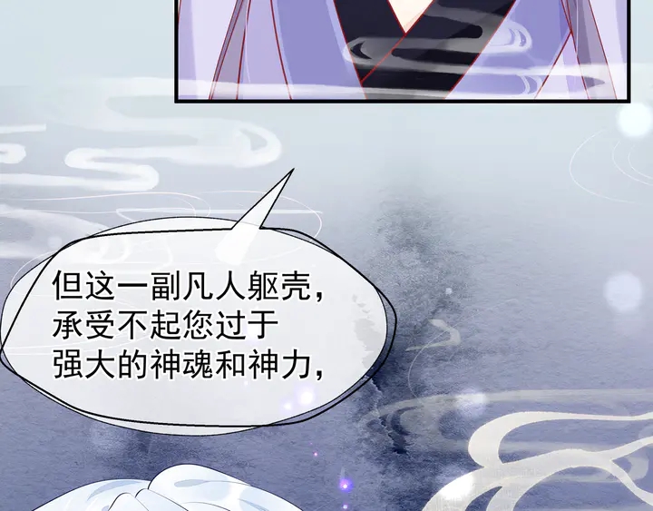 第54话 心悦你153