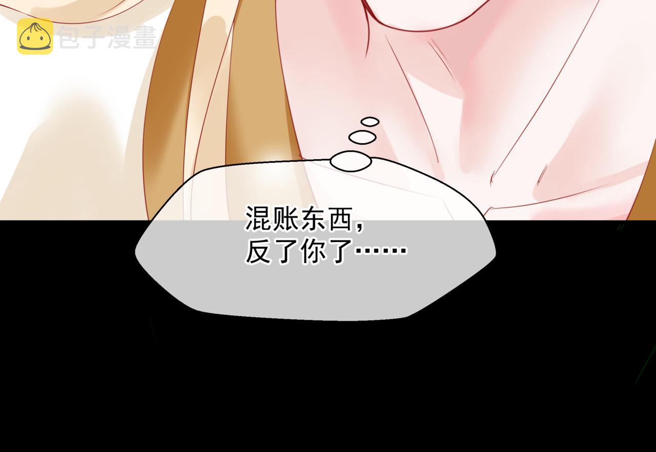 第17话 带崽崽回家！144