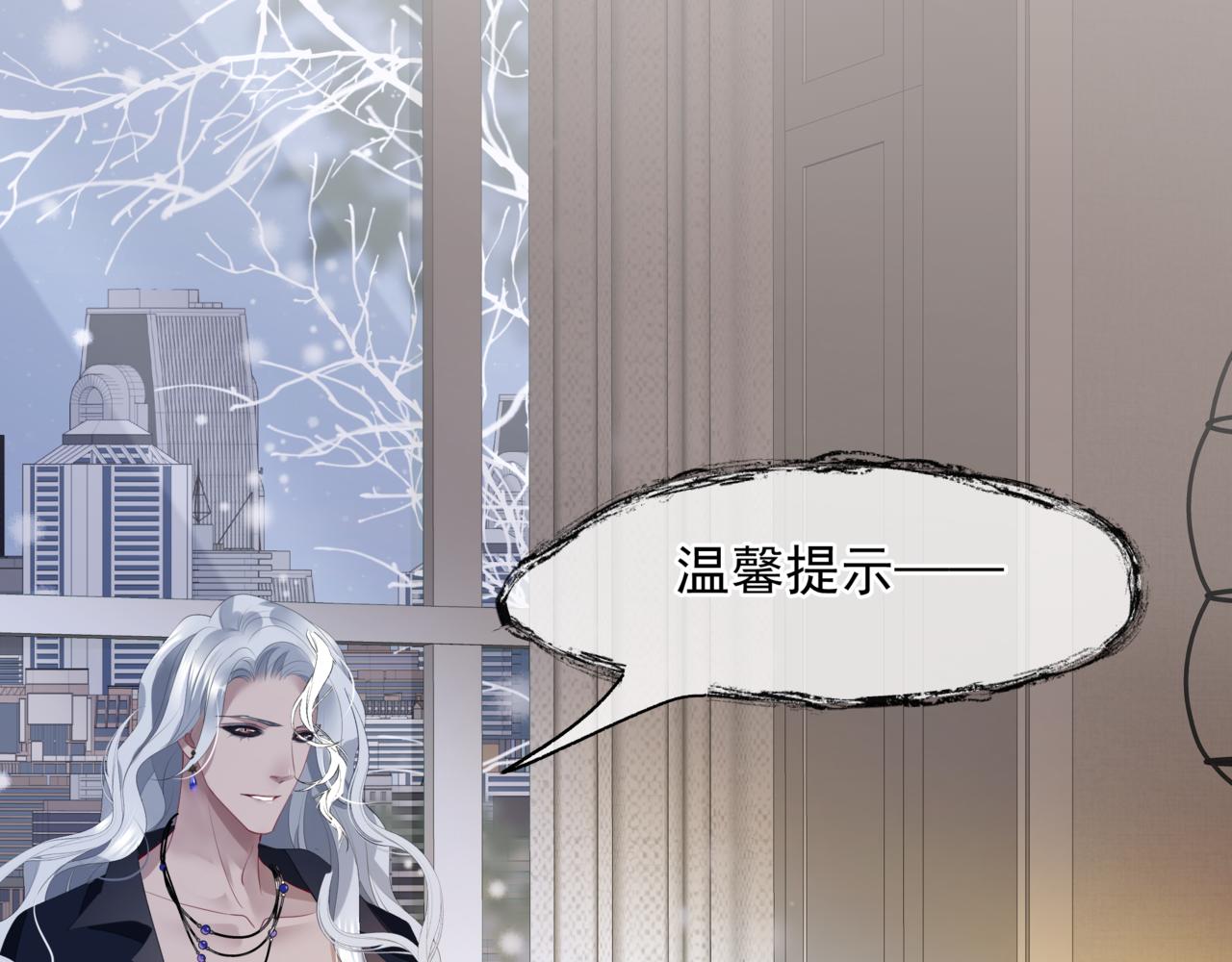 新春特别番外：全家福！8