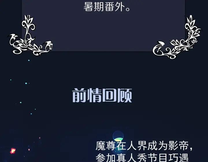 番外 带个小可爱回家之二5