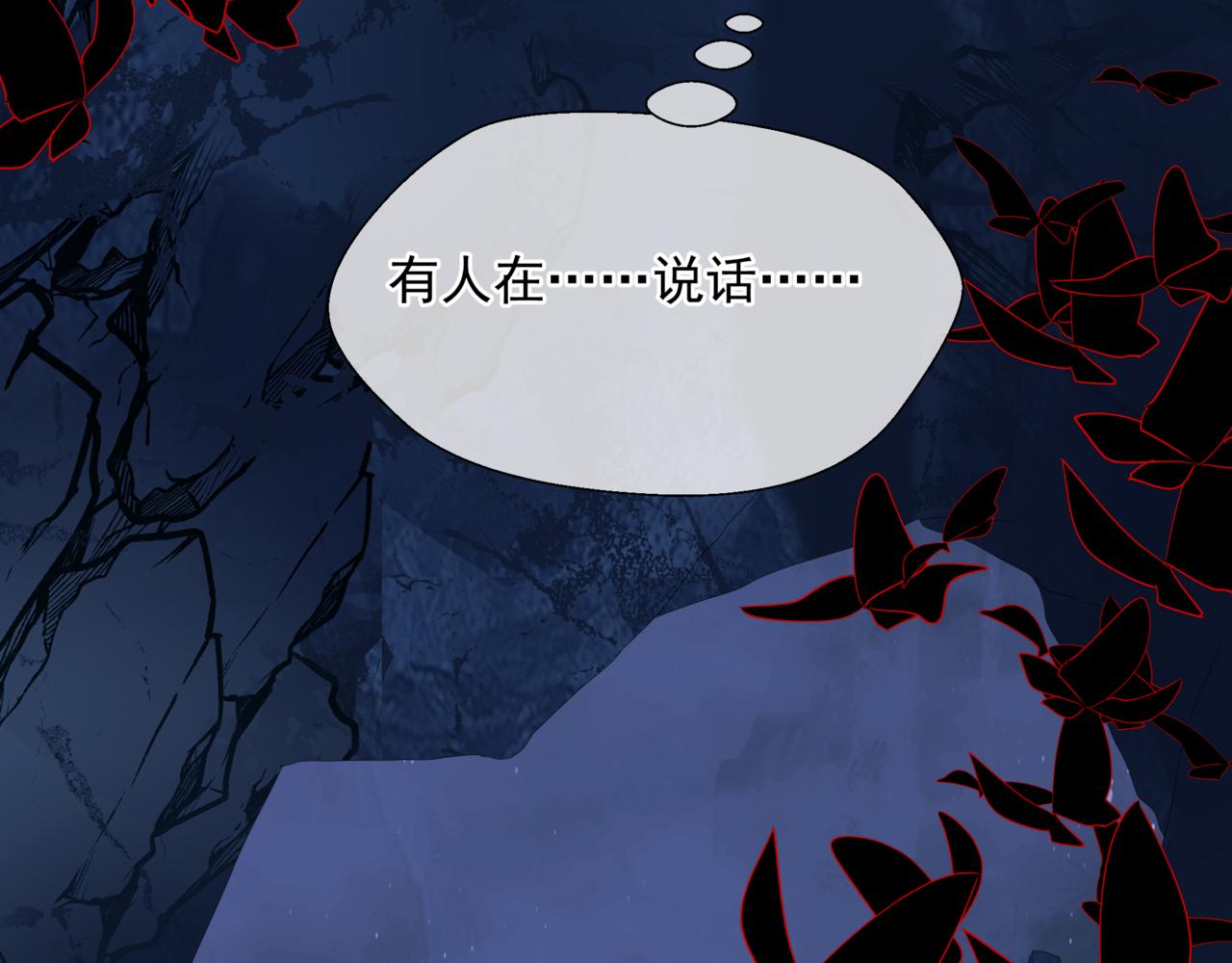 第65话 远古之秘25