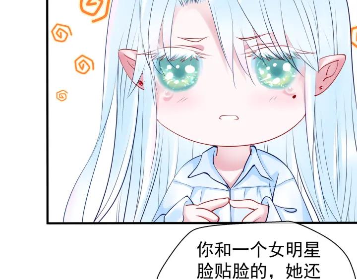 番外 带个小可爱回家之二44