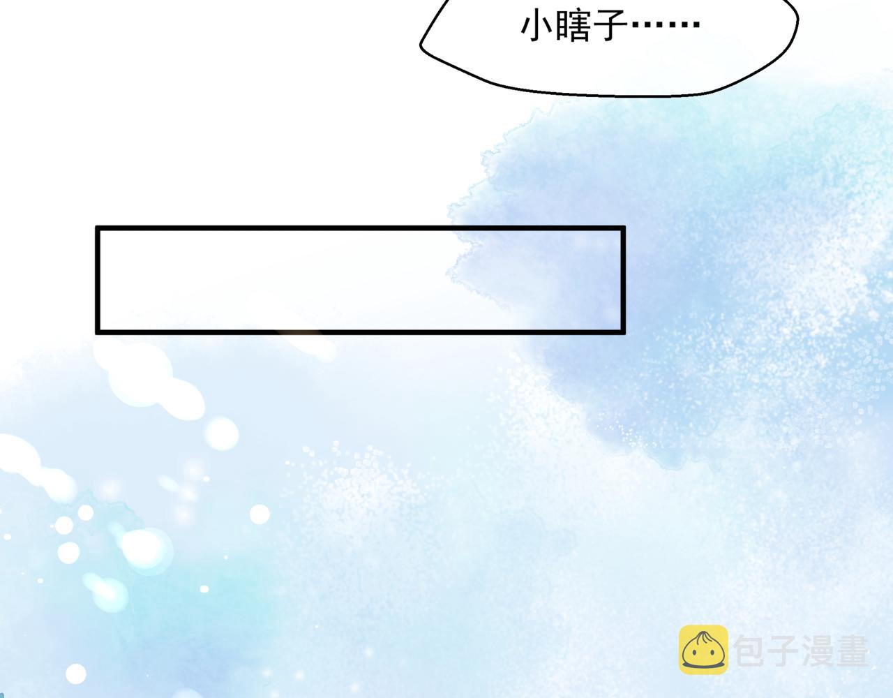 第17话 带崽崽回家！87