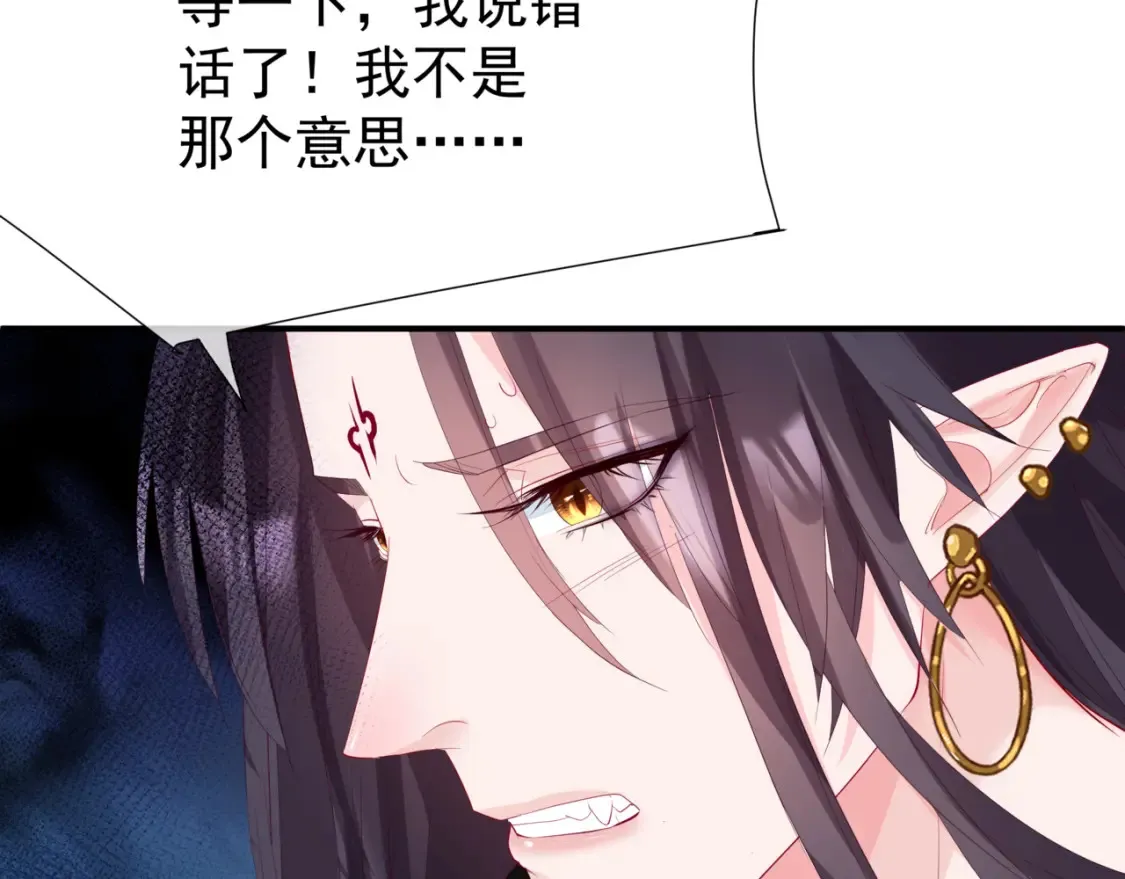 第48话 约会48