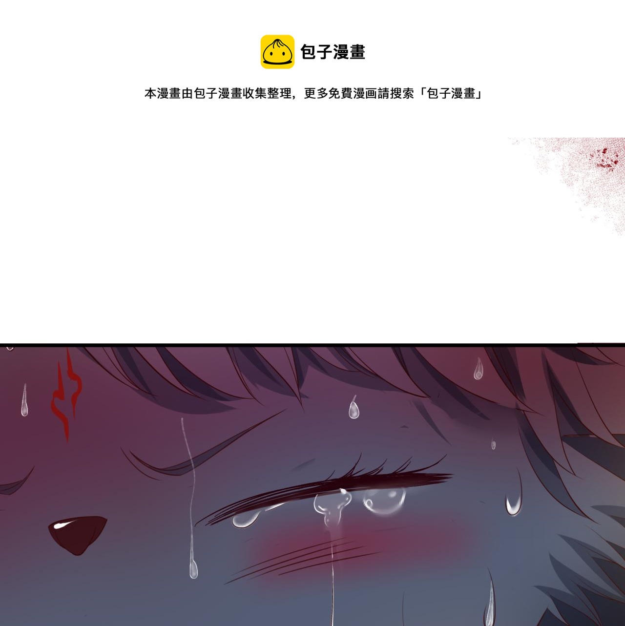 第38话 觉醒的前兆108