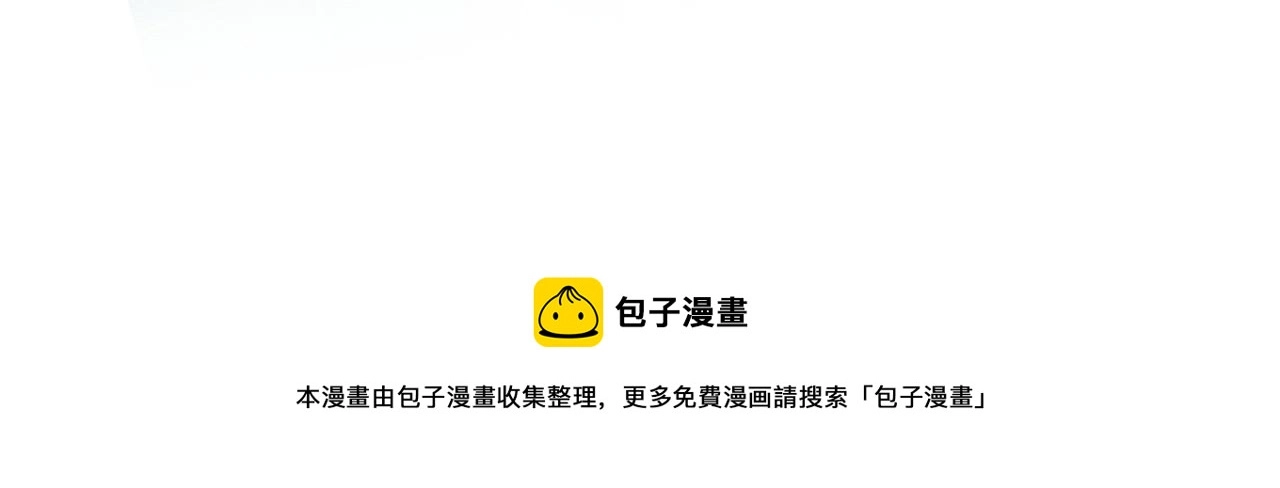 第37话 失陷万魔阵110