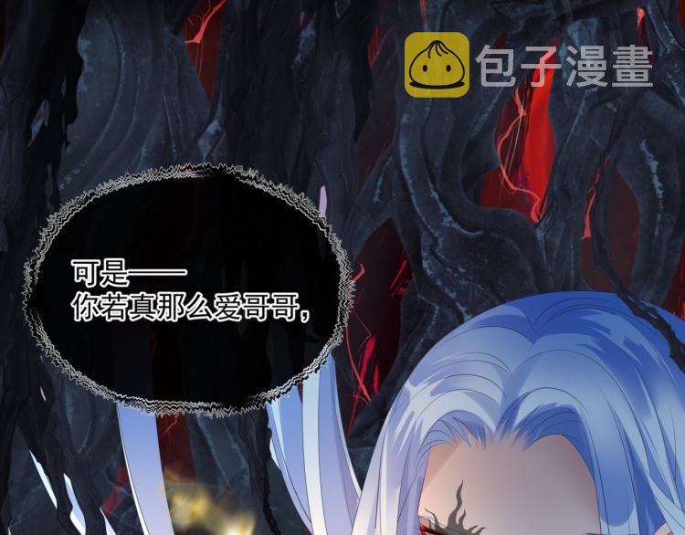 第9话 苏醒99