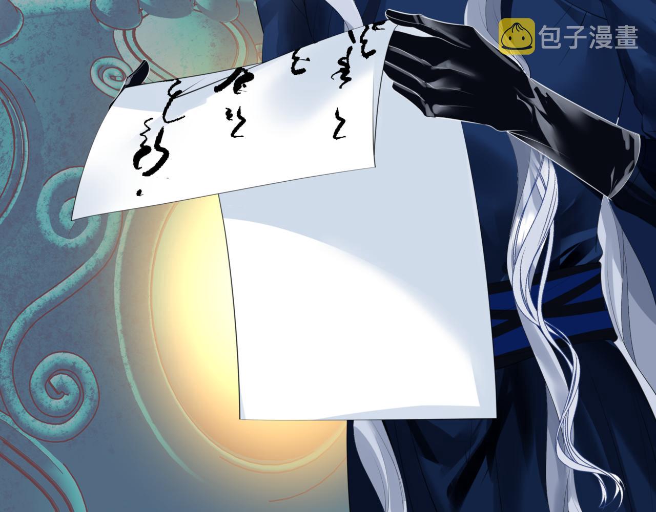第47话 一碗冰瑚羹120