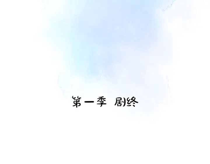 第一季完结篇 问世间情为何物255