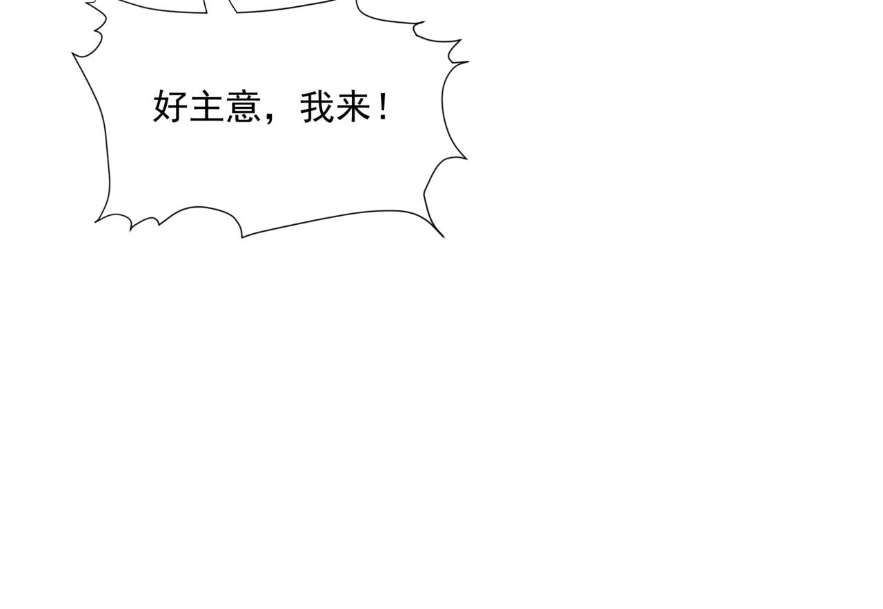 第18话 此刻温柔141
