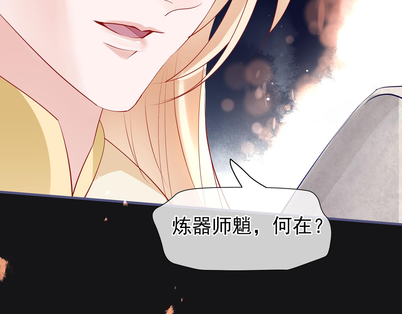 第47话 地狱道87