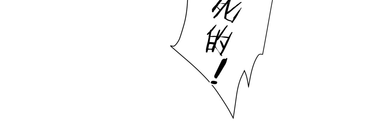 第39话 魔尊归来133