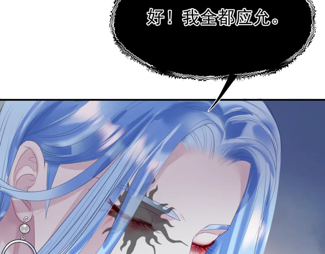 第83话 希望182
