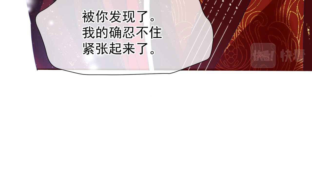 第54话 喜事成双154