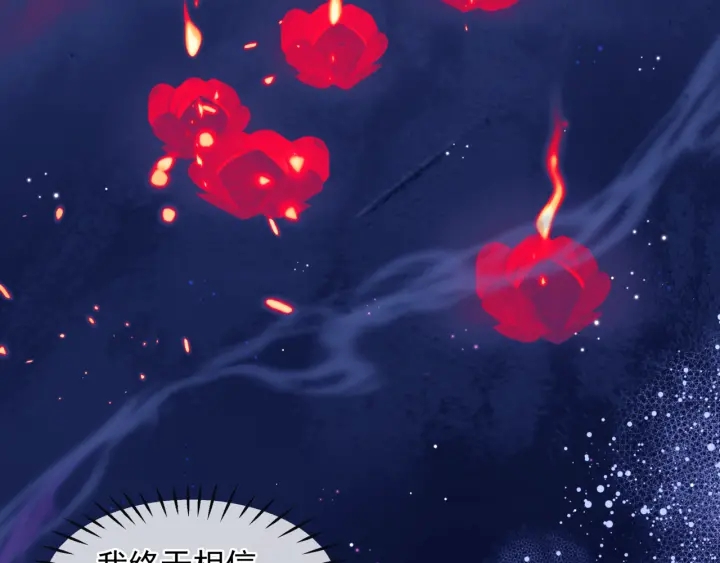 番外1 甜美岁月21