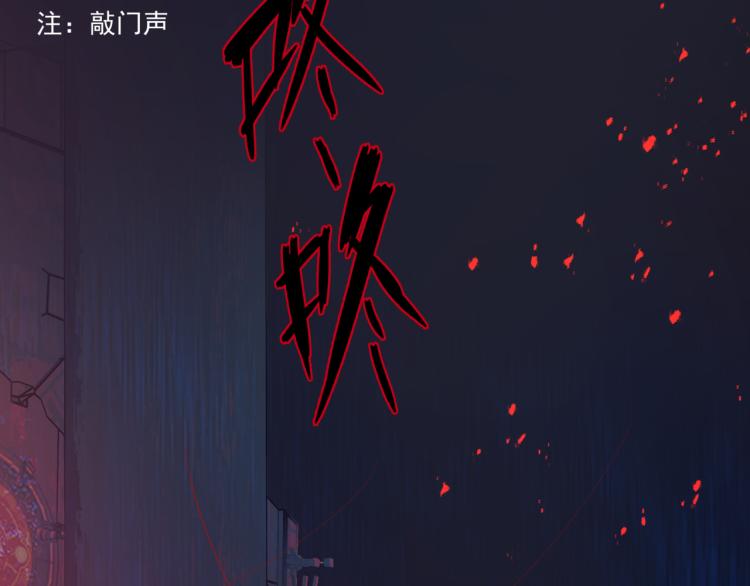 第13话 御物化生秘术149