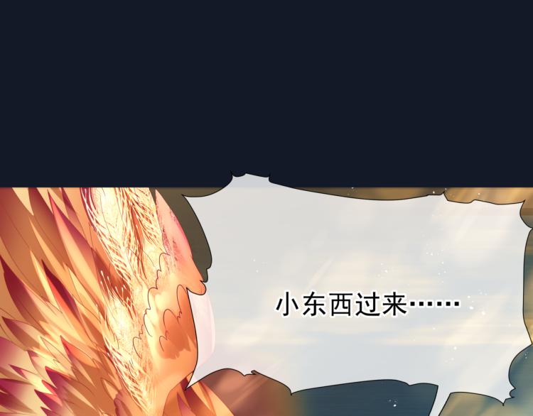 第16话 隔世重逢71