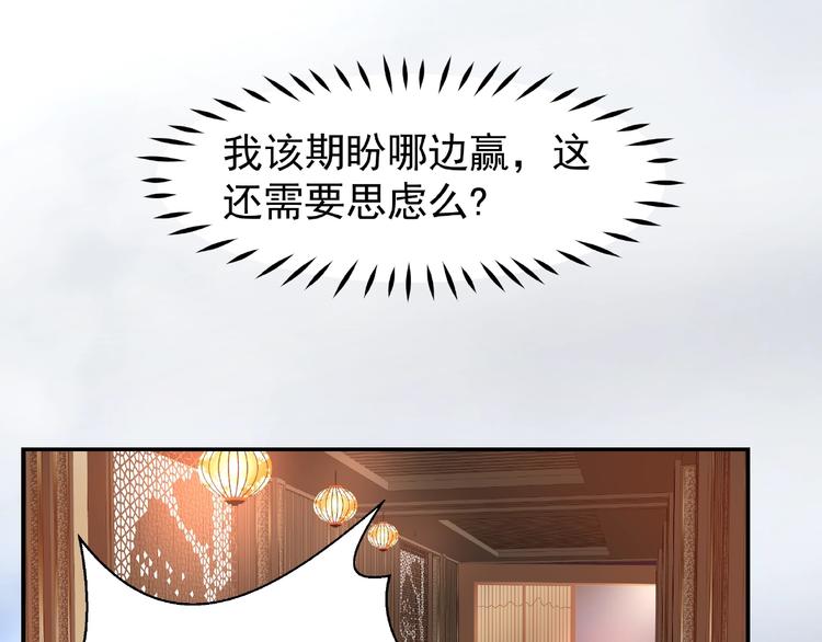 第18话 疗伤55