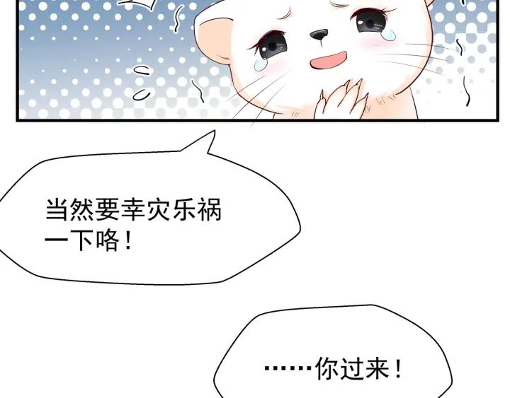 第37话 飞蛾扑火98