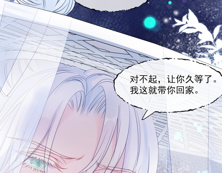 第7话 心碎11