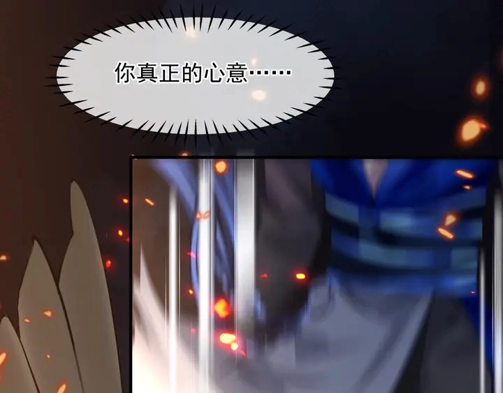第81话 男儿到死心如铁75