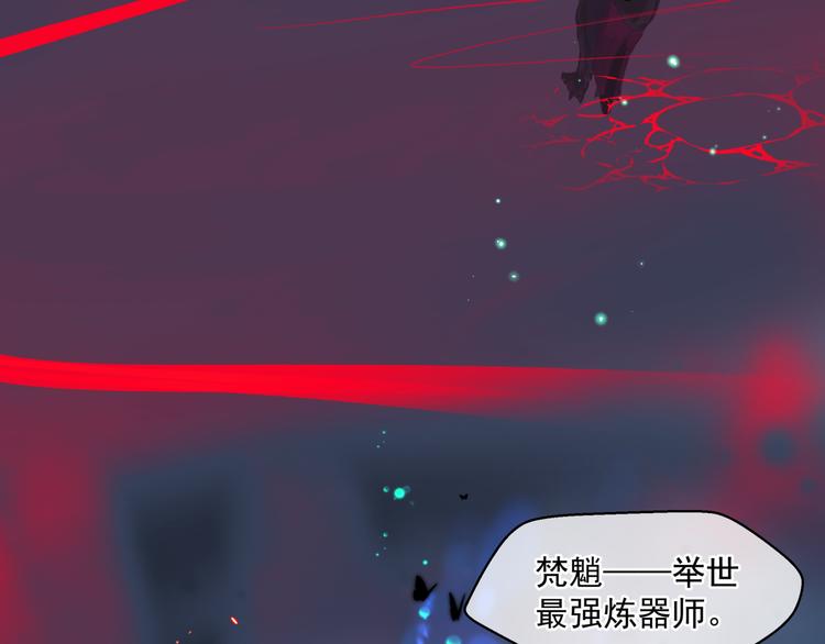第5话 刻骨铭心怎忘24