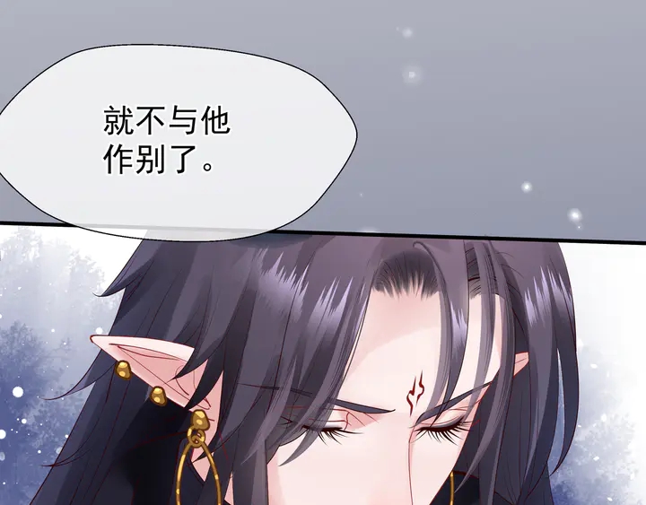 第51话 溯魂阵44